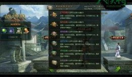 战神殿最新爆料在哪,神秘之地揭秘，探寻传奇起源